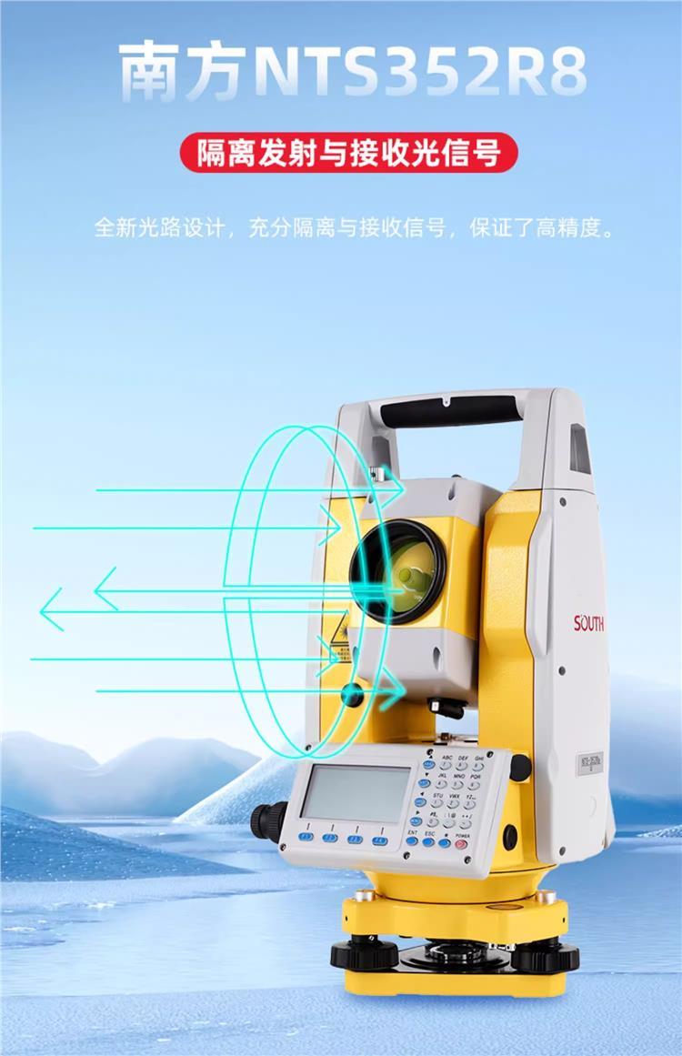 商丘地区高精度工程测量利器 南方苏一光全站仪供应与选购指南